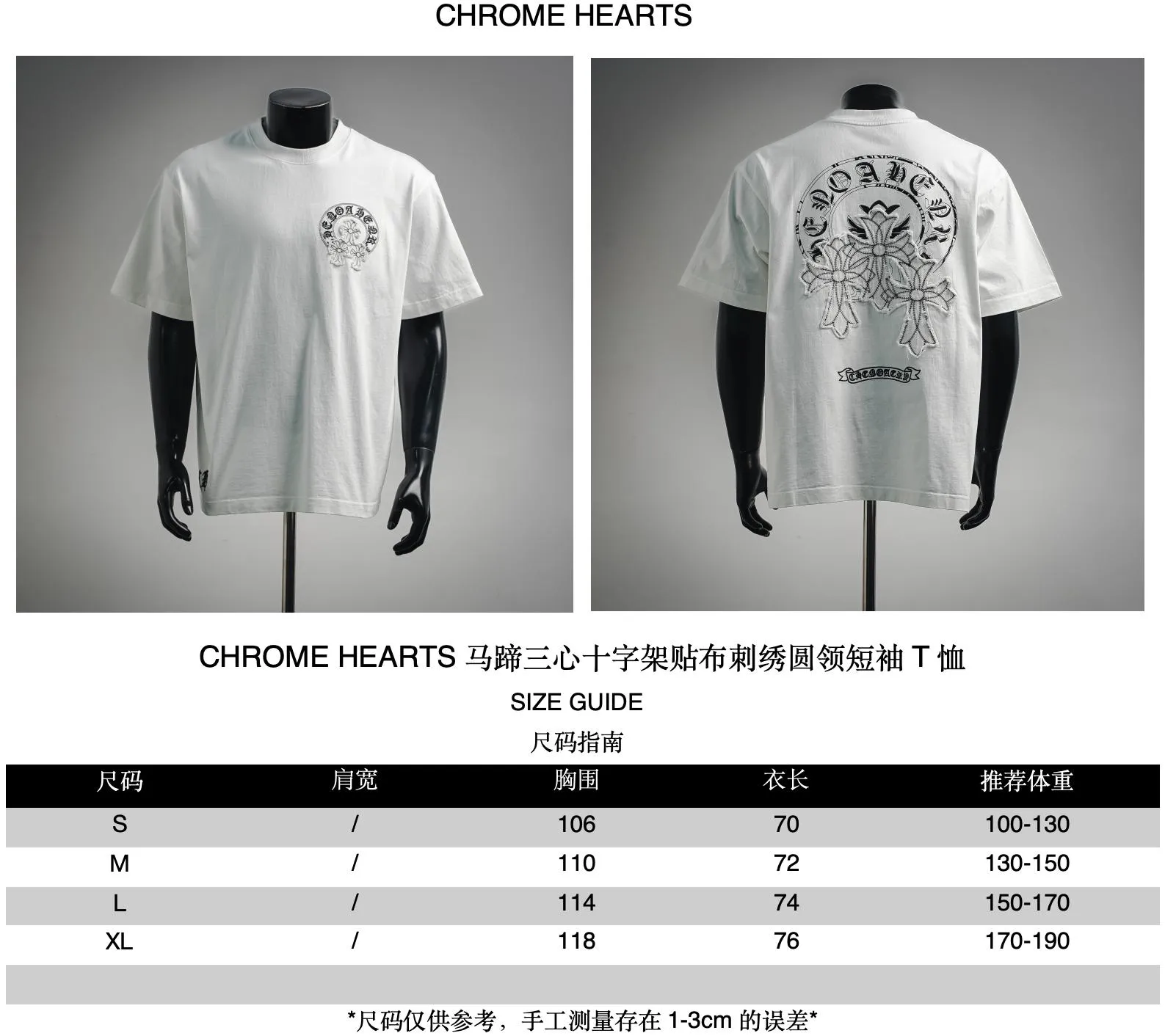 CHROME HEARTS/ T Size